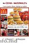McDonalds Praga,  Mlada Boleslav,  Karlovy Vary,  Plzen s.a. salariu 800-1000 euro