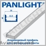 Led profile pentru banda led, aluminium profile, profile led, panlight, led