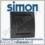 Simon Grafit, prize culoare neagra, prize si intrerupatoare Simon Electric