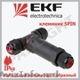 Conectori prin cablu sigilati, panlight, EKF, IEK, conector impermeabil, cablu e