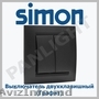 Simon Grafit,  prize culoare neagra,  prize si intrerupatoare Simon Electric