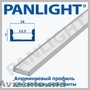 Led profile pentru banda led, aluminium profile, profile led, panlight, led