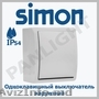 Prize si intrerupatoare Simon Electric in Moldova, prize aplicate IP54, prize