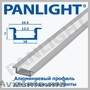 Алюминиевый профиль светодиодный, профиль для светодиодной ленты, panlight, led