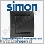 Графит розетки и выключатели в Молдове, Simon Electric, panlight, черные розетки