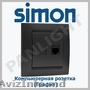 Simon Grafit, prize culoare neagra, prize si intrerupatoare Simon Electric