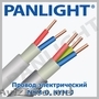 Кабель силовой NYM, прод электрический, провод и кабель NYM, panlight
