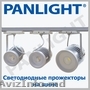 Трековые светильники светодиодные, panlight, светодиодное освещение в Молдове