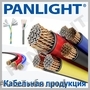 Cablu electric NYM-J, cablu NYM, cablu si fir electric in Moldova, cablu și acce