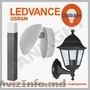 Садовые светильники Ledvance,  OSRAM,  panlight,  уличные светильники,  светильники 