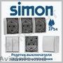 Розетки и выключатели Simon Electric N1 в Испании, розетки выключатели кремового