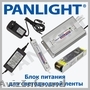 Banda led, sursa de alimentare LED, panlight, controller pentru banda LED RGB 