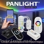 Controller RGB WI-FI pentru banda LED,  banda LED 12V,  24V,  banda LED COB,  panlig