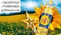Подсолнечное и соевое масло оптом - ТМ Золотая Семечка