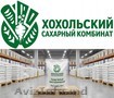 Оптовые поставки сахара от производителя Хохольский сахарный комбинат